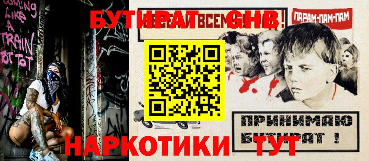 Россия  БУТИРАТ оксана  Вход с VPN 