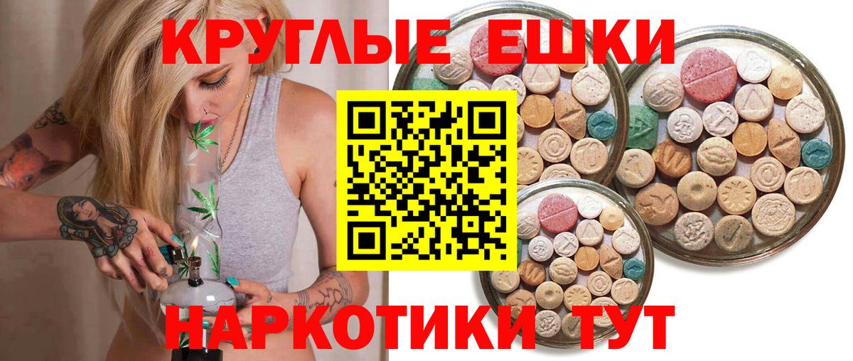 ЭКСТАЗИ бентли Россия