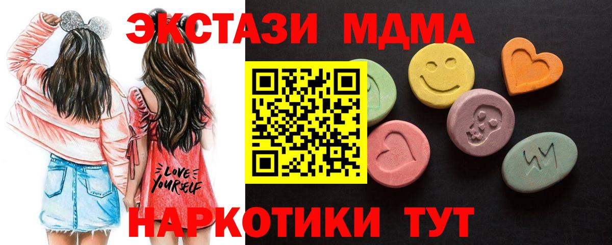 Экстази mix  Экстази  кракен как войти  Россия  Вход с VPN  ЭКСТАЗИ Philipp Plein 