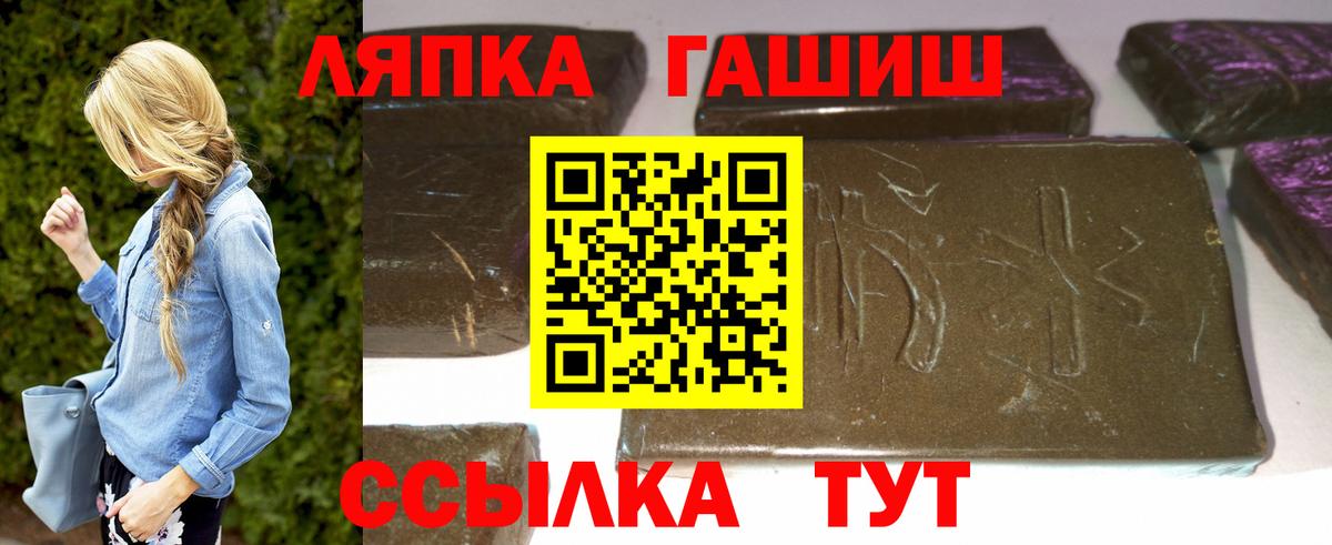 Гашиш гарик Россия