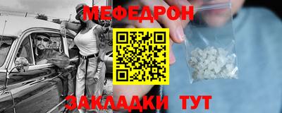 метамфетамин Рузаевка