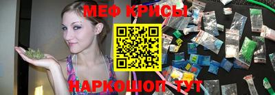 метамфетамин Рузаевка