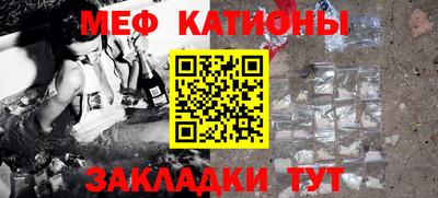 синтетический гашиш Рыбинск