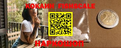 кокаин Рязань
