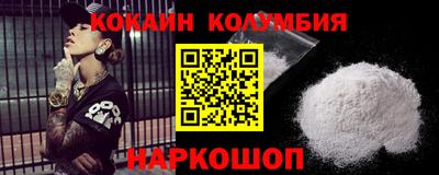 синтетический гашиш Рыбинск