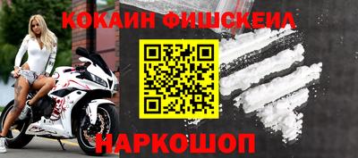 кокаин Рязань