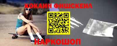 кокаин Рязань