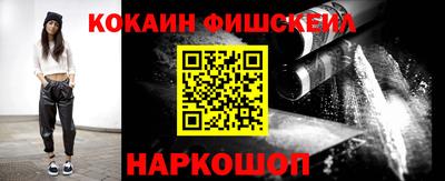метамфетамин Рузаевка