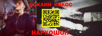 кокаин Рязань