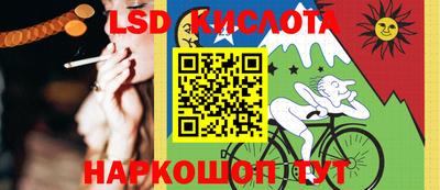 синтетический гашиш Рыбинск