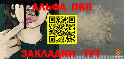кокаин Рязань