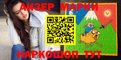 метамфетамин Рузаевка