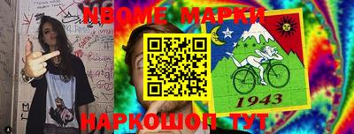 кокаин Рязань
