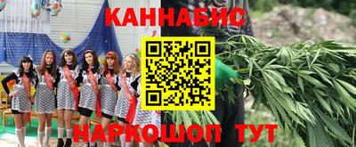метамфетамин Рузаевка