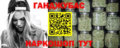 метамфетамин Рузаевка