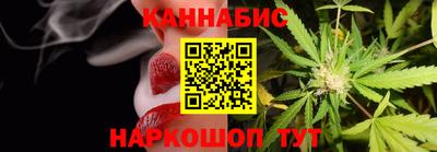 синтетический гашиш Рыбинск
