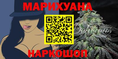 синтетический гашиш Рыбинск