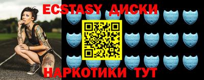 синтетический гашиш Рыбинск