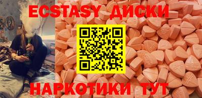 метамфетамин Рузаевка