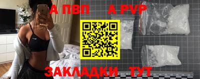 синтетический гашиш Рыбинск