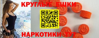 синтетический гашиш Рыбинск