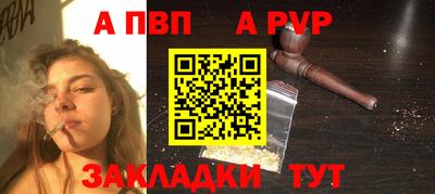 метамфетамин Рузаевка