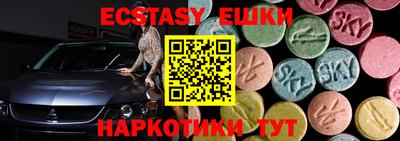 синтетический гашиш Рыбинск