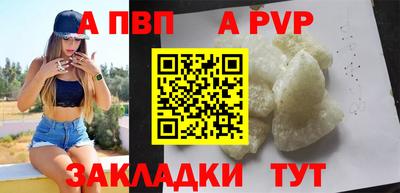 метамфетамин Рузаевка