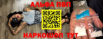 кокаин Рязань