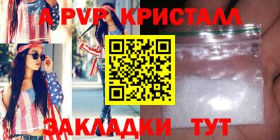 синтетический гашиш Рыбинск