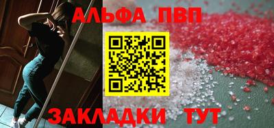 метамфетамин Рузаевка