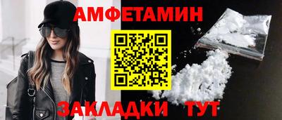 синтетический гашиш Рыбинск