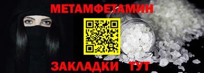 синтетический гашиш Рыбинск