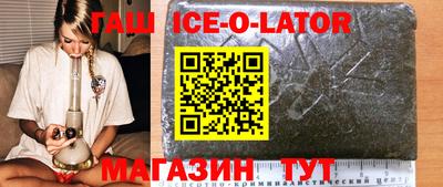 синтетический гашиш Рыбинск
