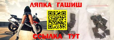 метамфетамин Рузаевка