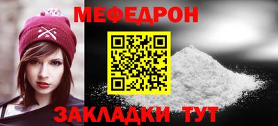 синтетический гашиш Рыбинск
