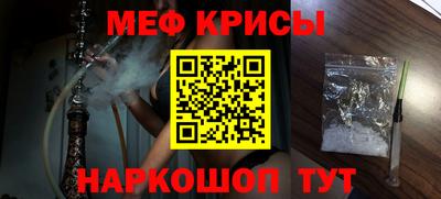 синтетический гашиш Рыбинск