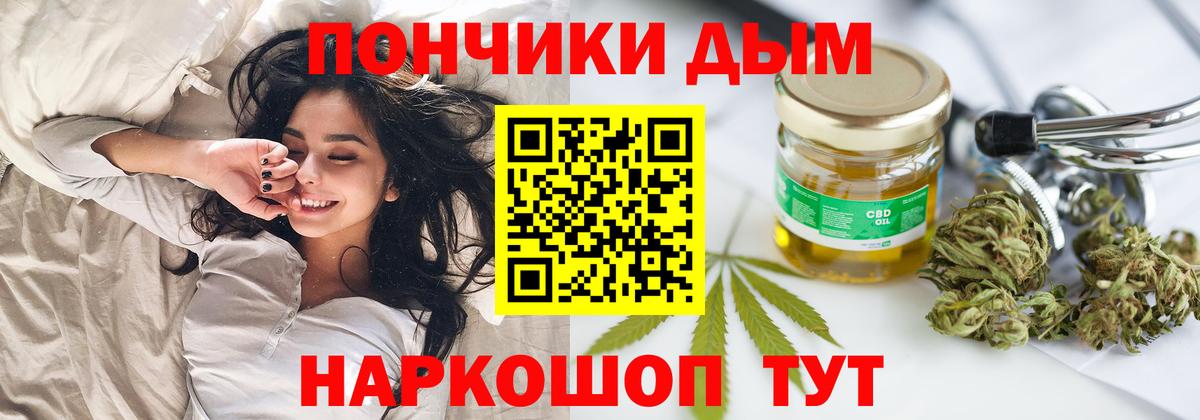 МАРИХУАНА LSD WEED  Бошки Шишки THC 21%  Каннабис Amnesia  Россия  Вход с VPN 