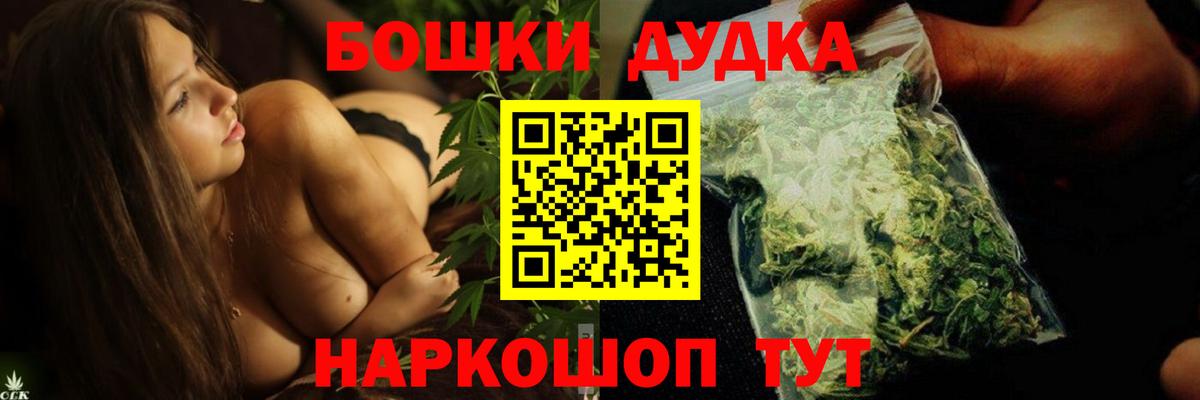 Конопля OG Kush Россия